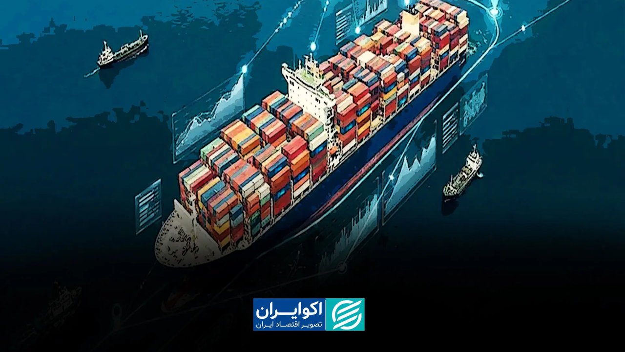 الگوی نوین تجارت ایران: از صادرات مستقیم تا حضور پایدار جهانی
