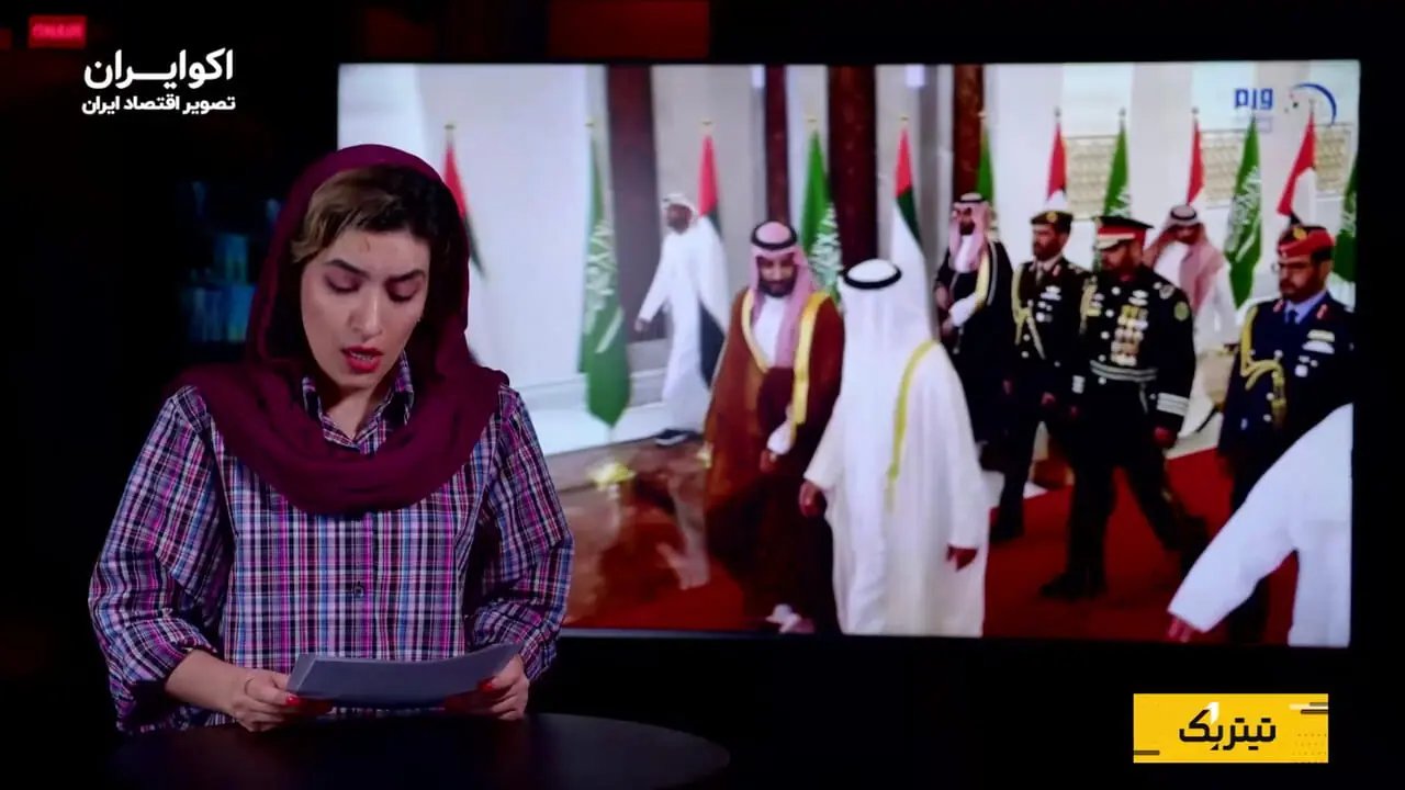 رقابت ۳ هزار میلیارد دلاری در خلیج فارس؛ بیم از شکاف اقتصادی