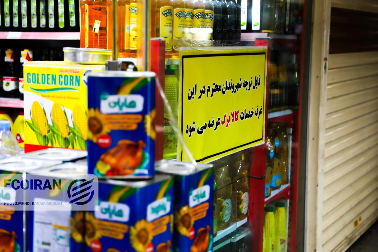 افزایش تعداد یارانه‌بگیران دهک‌های پایین در تیر ۱۴۰۵؛ تغییرات دهک‌بندی ادامه دارد