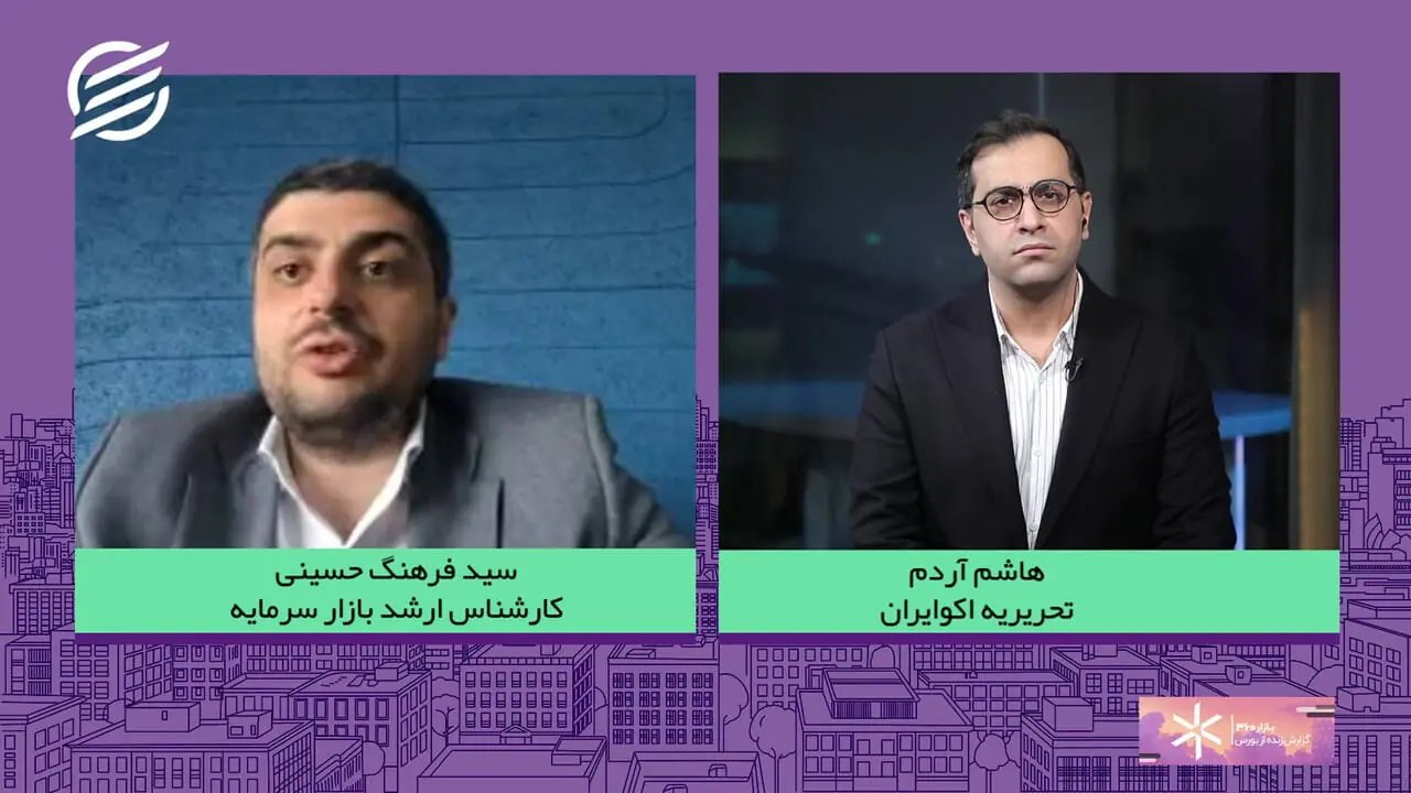صنایع دارویی و شوینده در برابر نوسانات بازار؛ وضعیت پیچیده هلدینگهای سرمایهگذاری