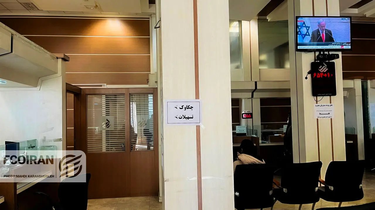 کاهش ۹ درصدی تسهیلات حقیقی بانک مرکزی در بهار ۱۴۰۵