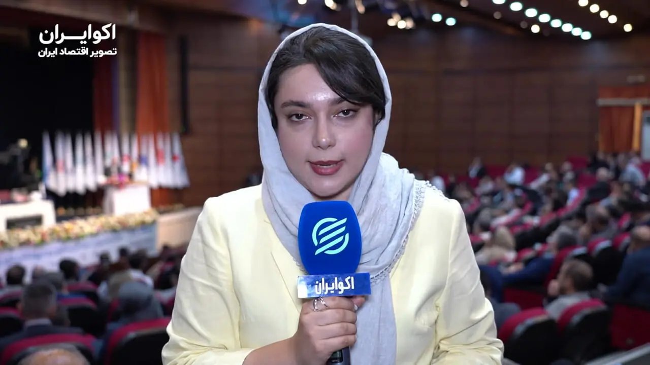 چشم‌انداز ۱۴۰۵: بررسی مسیر پیش‌روی اقتصاد ایران