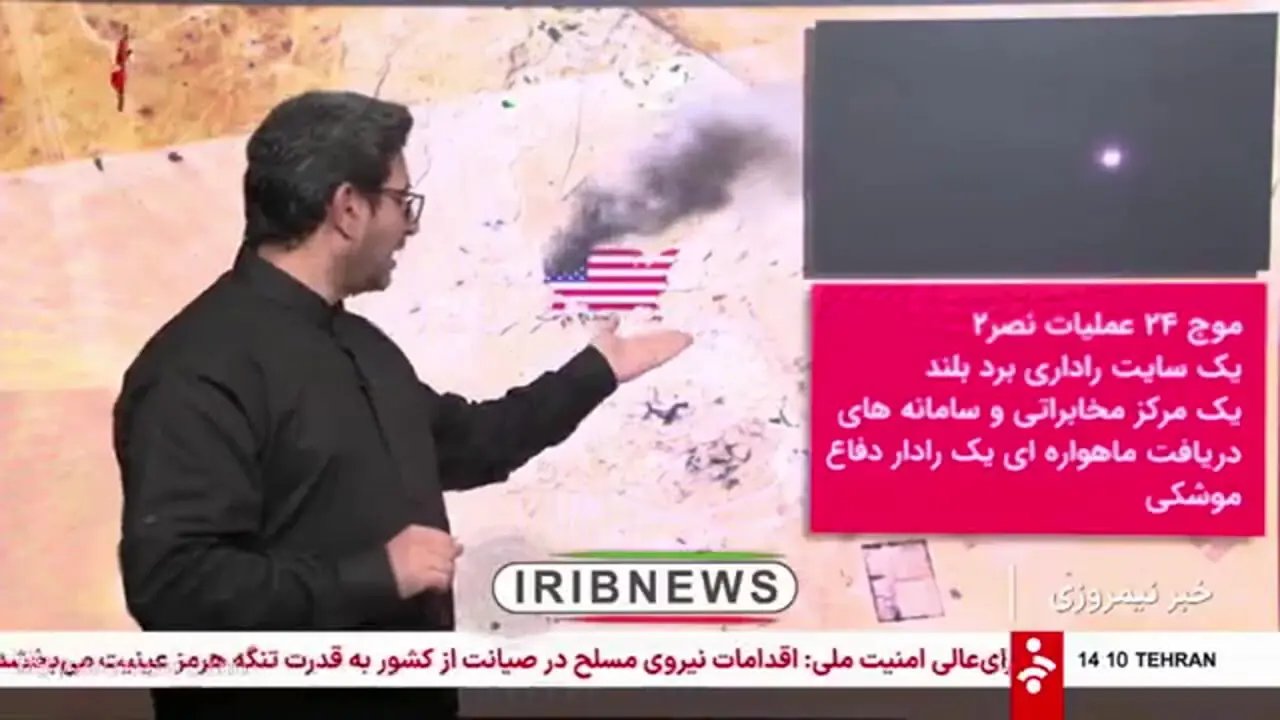 حملات موشکی و پهپادی ایران به پایگاه‌های آمریکا