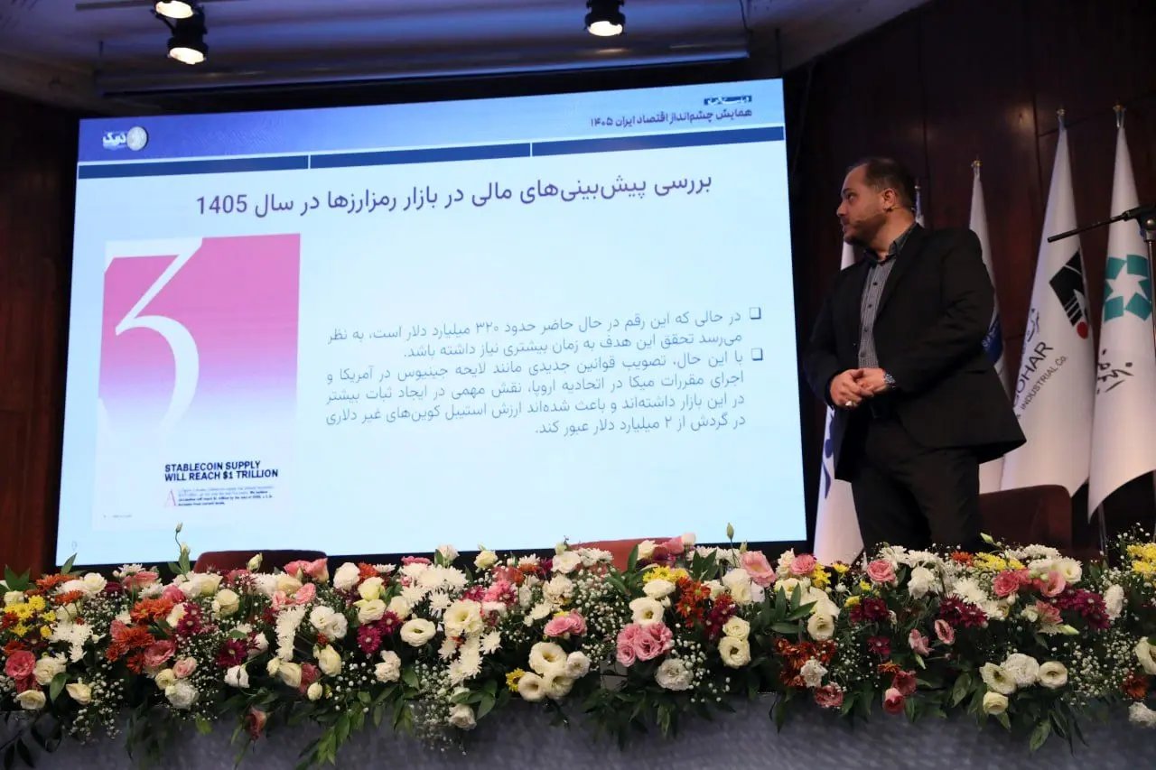 خطای اصلی در بازار رمزارزها: اتکا به پیشبینیهای قطعی