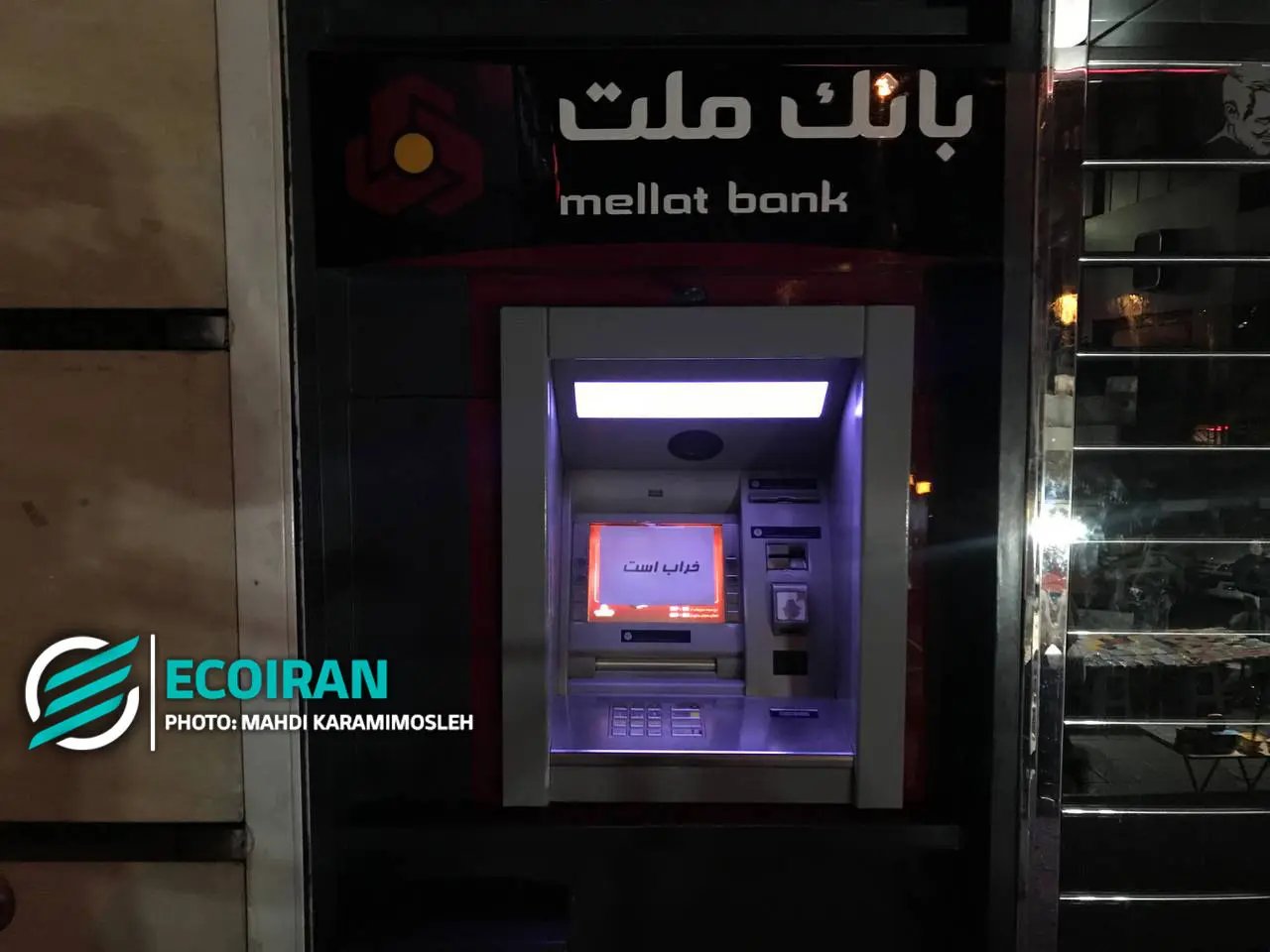 ساعت کاری جدید بانکها در مرداد ۱۴۰۵ اعلام شد؛ تغییر زمان خدماتدهی به مشتریان