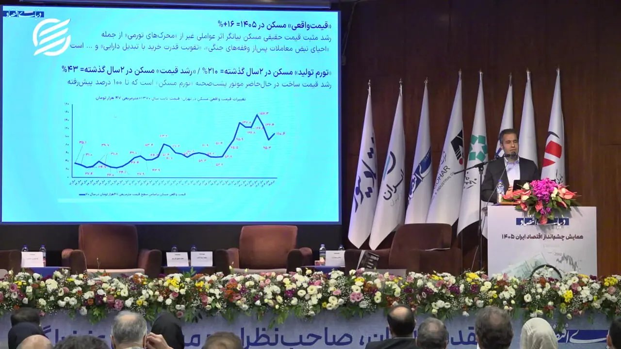 رکود تاریخی بازار مسکن با تشدید ریسک جنگ عمیقتر شد