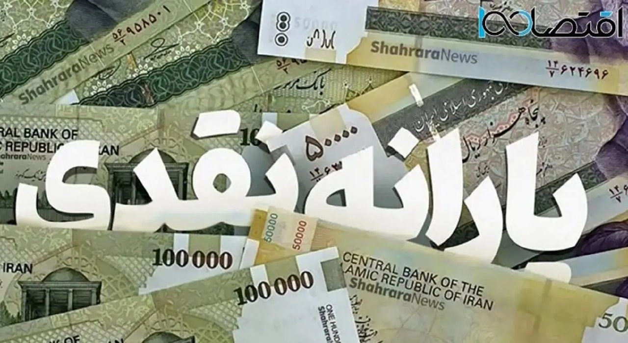 تغییر ساختار یارانه‌ها با تفکیک خانوارها؛ ثبات در تعداد افراد تحت پوشش