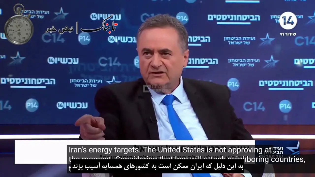 وزیر دفاع اسرائیل: تمایل به حمله به زیرساخت‌های ایران؛ مخالفت آمریکا