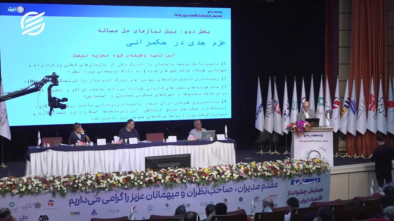 هشدار درباره تشدید بحران اجاره و مالکیت مسکن؛ تأمین مالی مسکن و نقش آن در اقتصاد