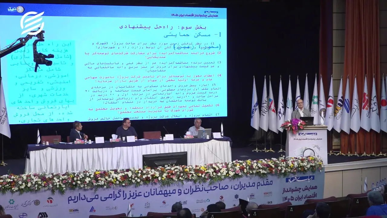 مسکن مهر تا توسعه‌گری؛ چالش‌ها و آینده صنعت ساختمان ایران