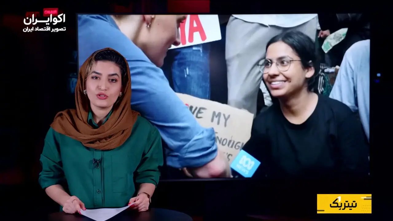 شکلگیری «حزب مردم سوسک»؛ جنبش اعتراضی جدید در هند