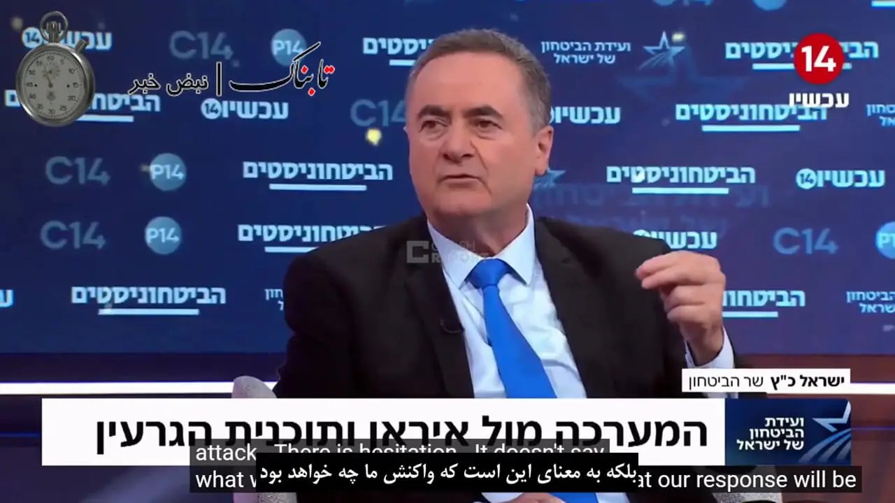 ادعای وزیر دفاع اسرائیل: پرواز جنگنده‌های آمریکایی از خاک اسرائیل برای حمله به ایران