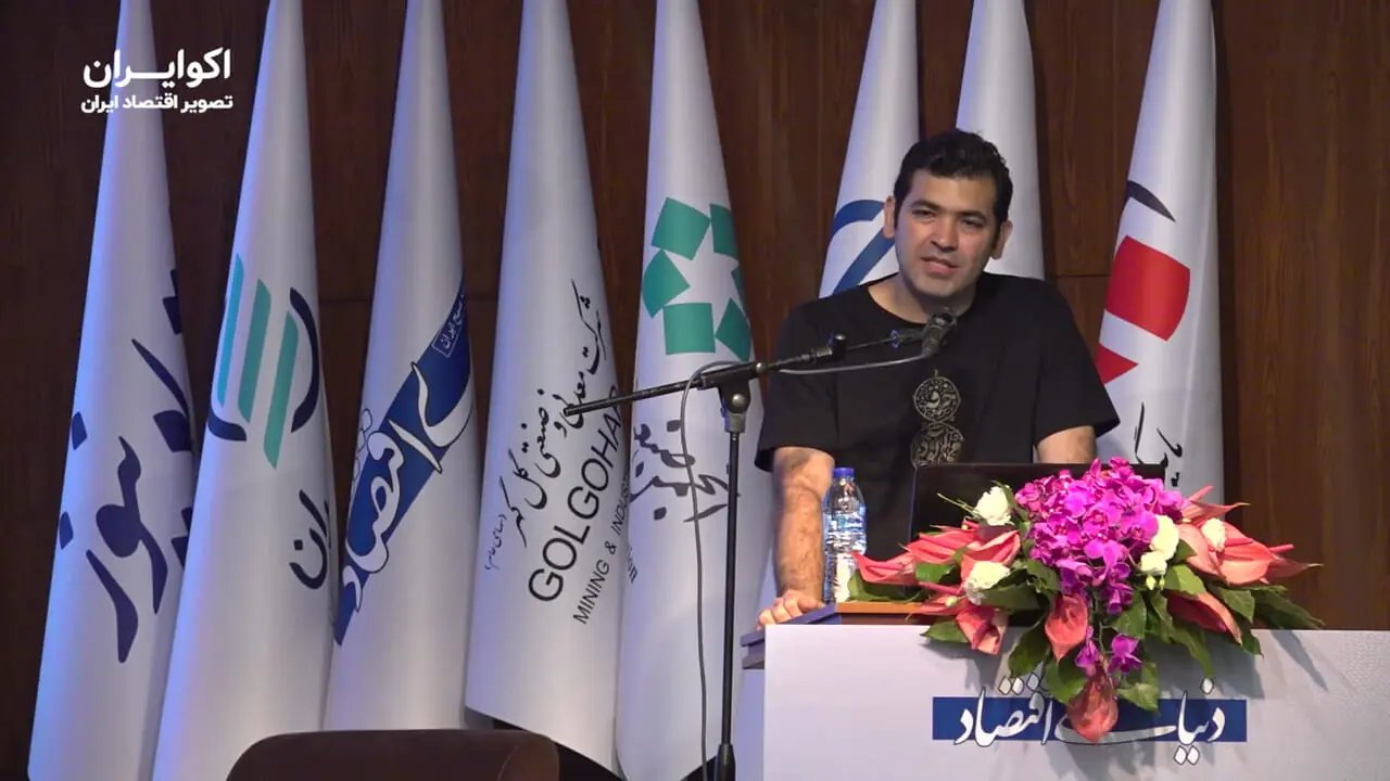 بررسی آسیب‌پذیری بانک‌های ایران در برابر حملات سایبری