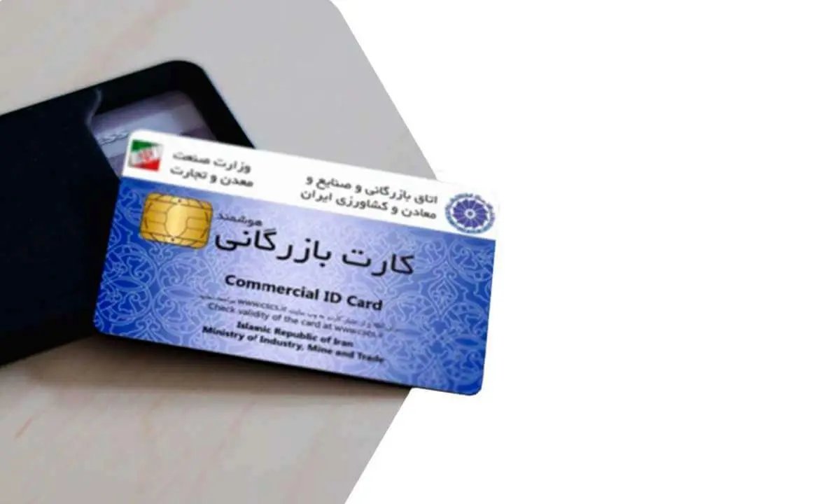 کارت‌های بازرگانی اجاره‌ای؛ متهم اصلی عدم بازگشت ارز صادراتی