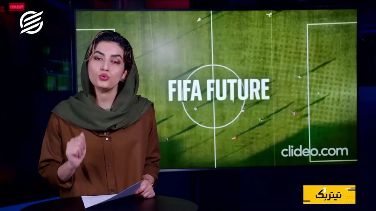 جزئیات طرح جنجالی فیفا برای واگذاری سهام تجاری جام جهانی