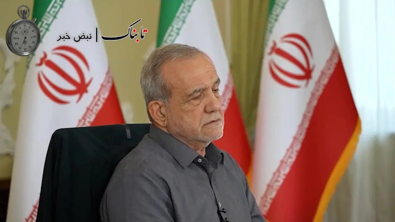 روایت پزشکیان از لحظات ترور رهبر شهید انقلاب در 9 اسفند 1404