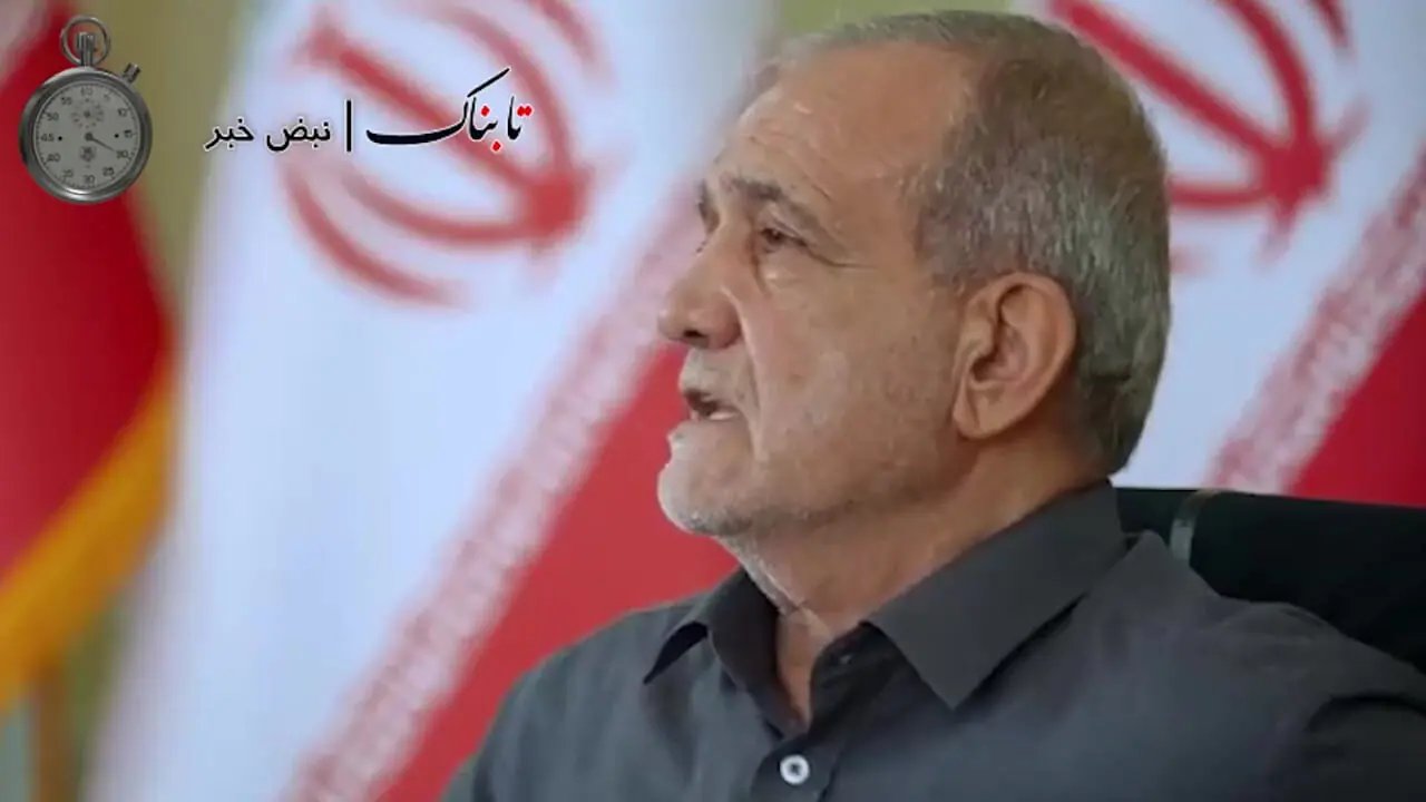 روایت پزشکیان از ریاست قالیباف بر تیم مذاکره و امضای توافق اسلام آباد