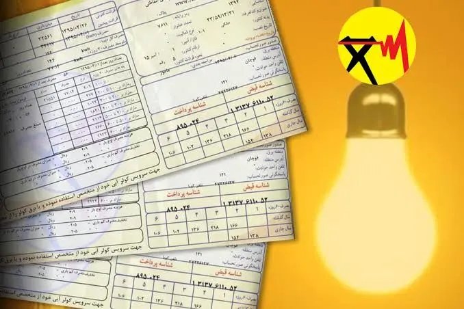 بررسی دلایل افزایش چشمگیر قبض‌های برق خانگی