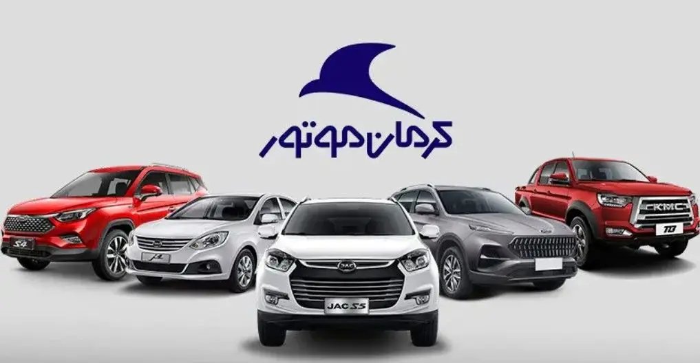 کرمان موتور: توسعه خودروهای برقی و هیبریدی بر پایه پلتفرم بومی PS1