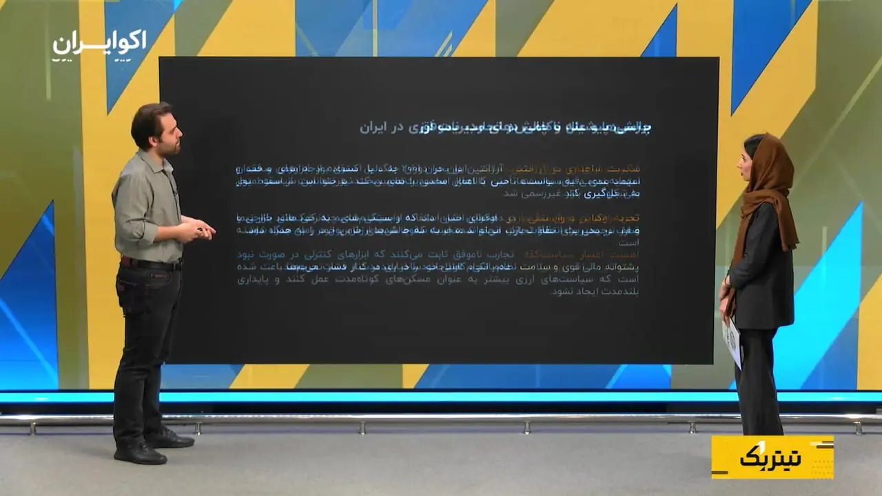بازار ارز در آستانه سه سناریو؛ دلار به کدام سو می‌رود؟