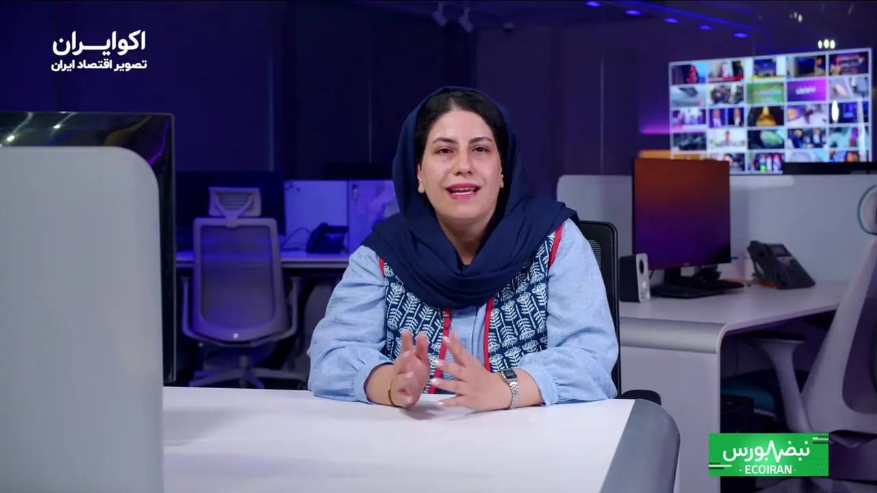 بررسی گزارش‌های کدال و وضعیت صنعت فولاد؛ از تولید تا مجمع «فولاد»