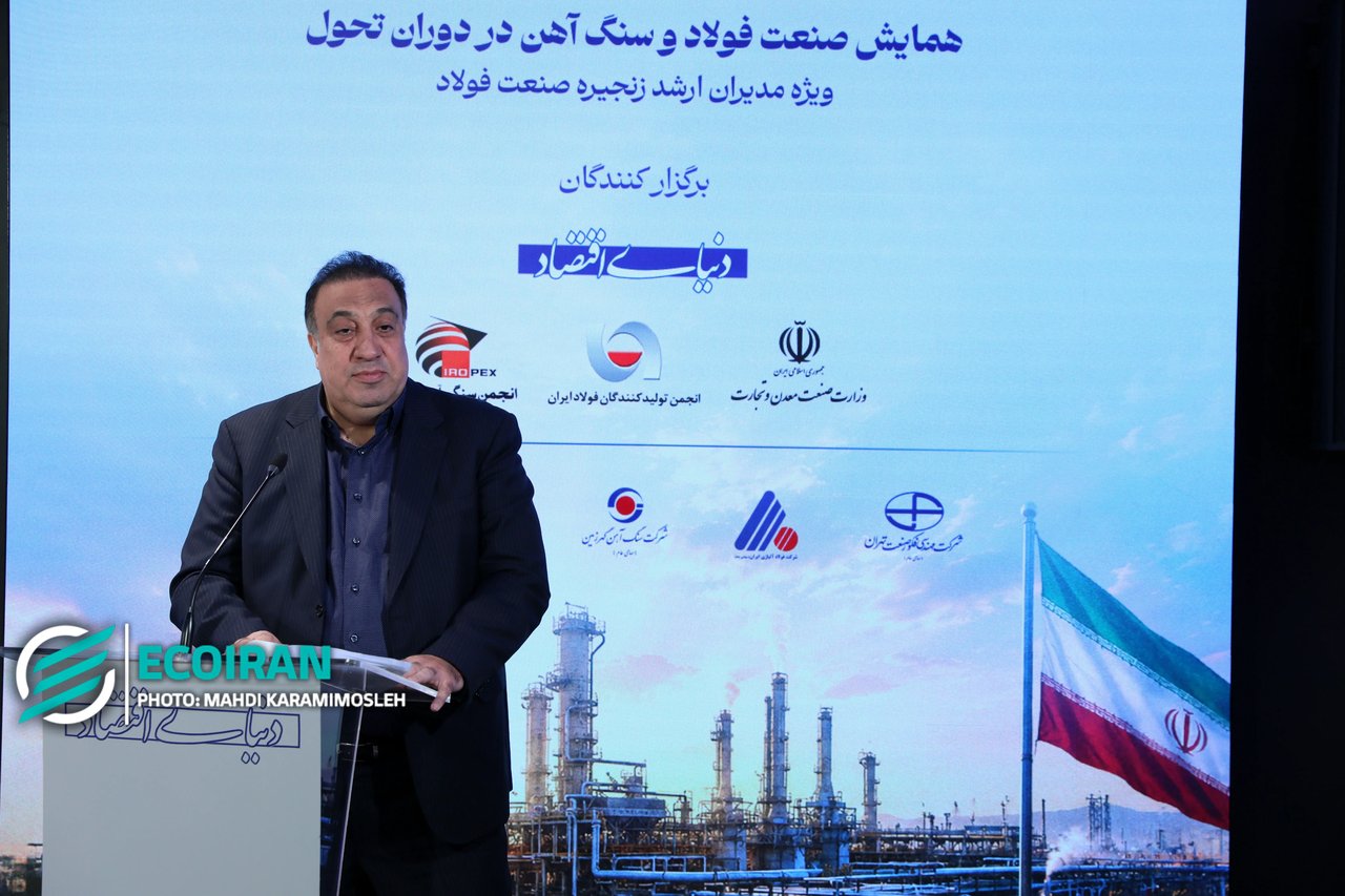 تاب‌آوری در زنجیره معدن و فولاد؛ شرط حداقلی برای رقابت‌پذیری جهانی