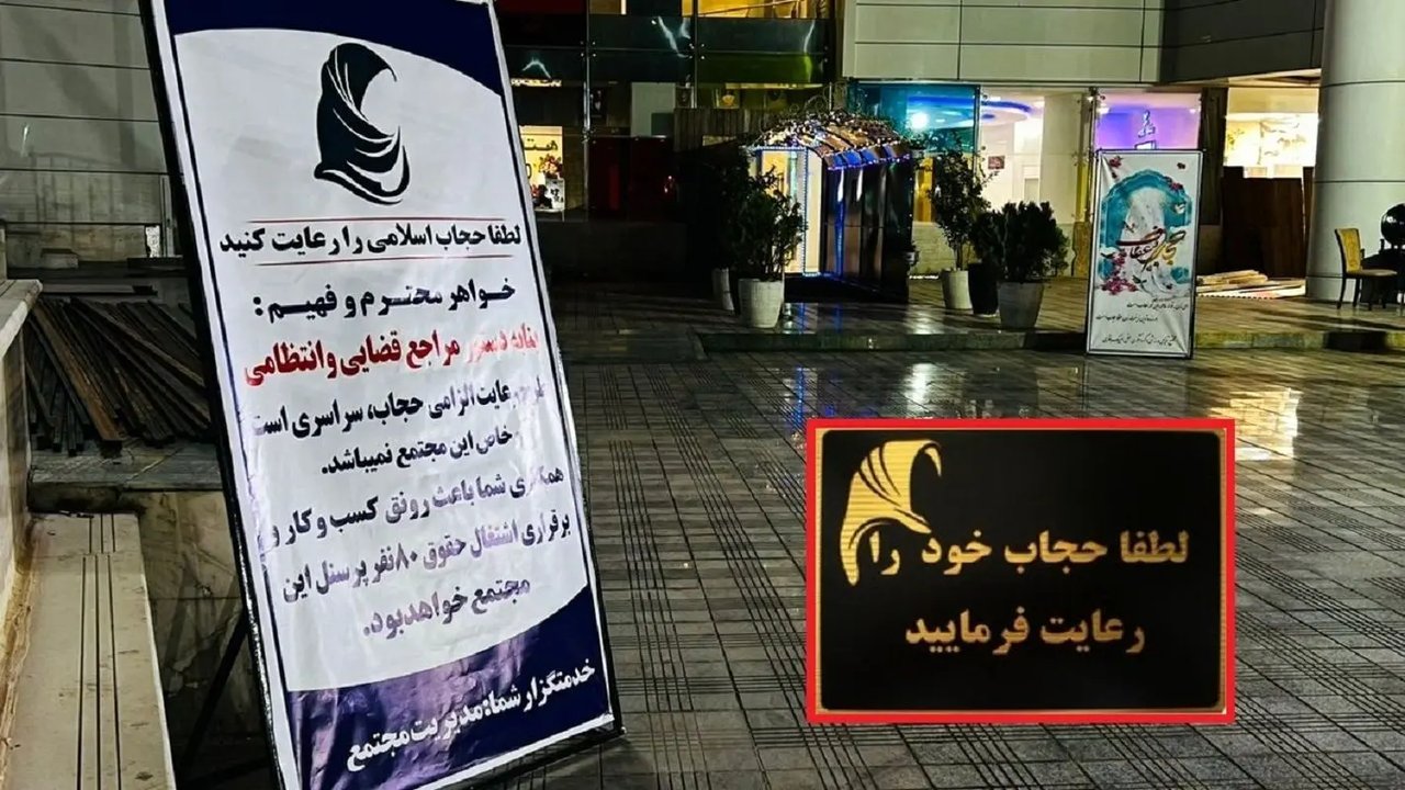 نماینده مجلس: قانون حجاب مصوب شده اما ابلاغ نشده است