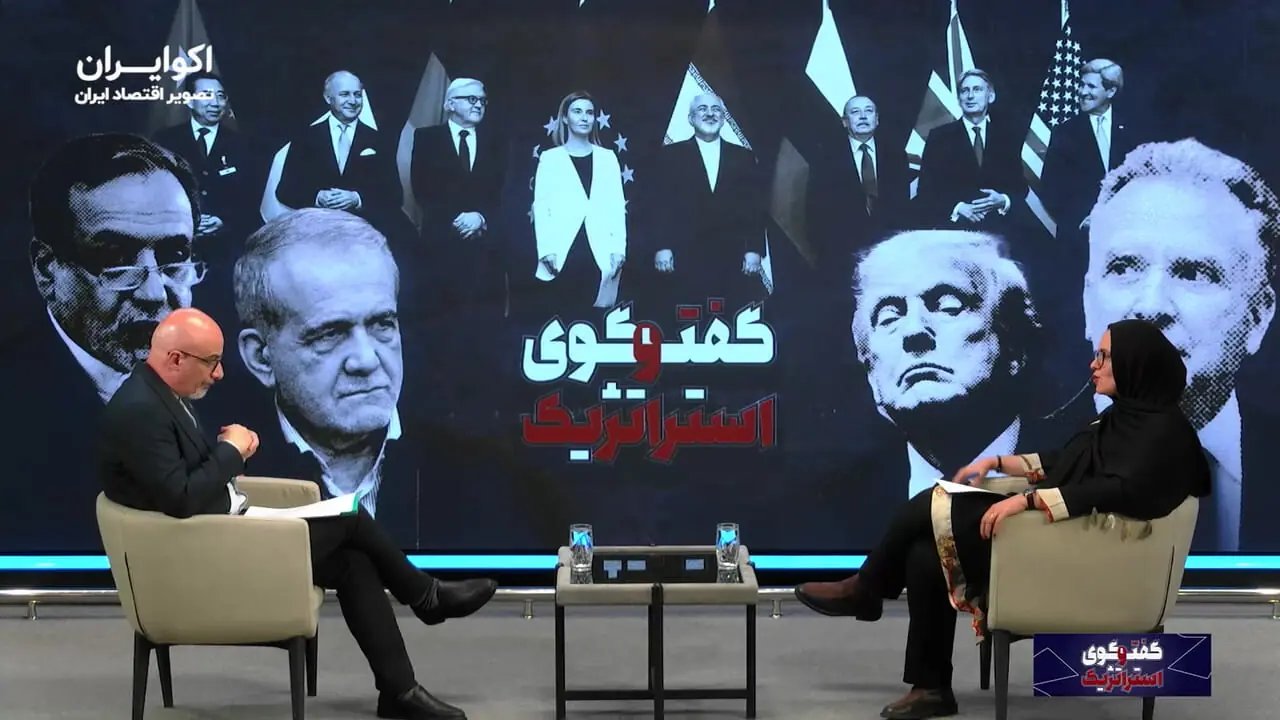 تاکید بر وفاق و تفاهم در حل مسائل؛ رویکرد دولت آینده