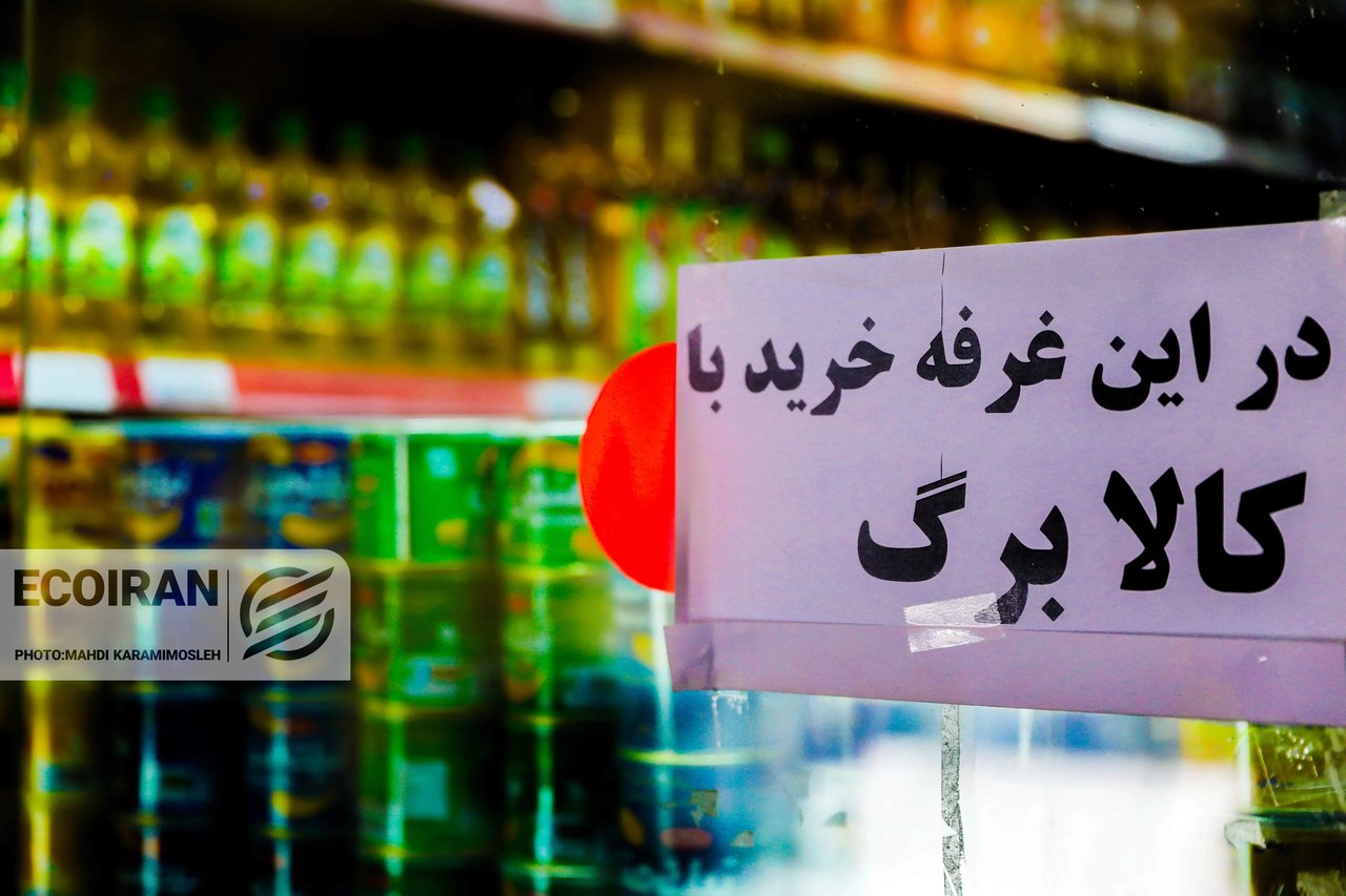 اتصال مجدد کالابرگ در میادین میوه و تره‌بار تهران پس از تسویه بخشی از مطالبات