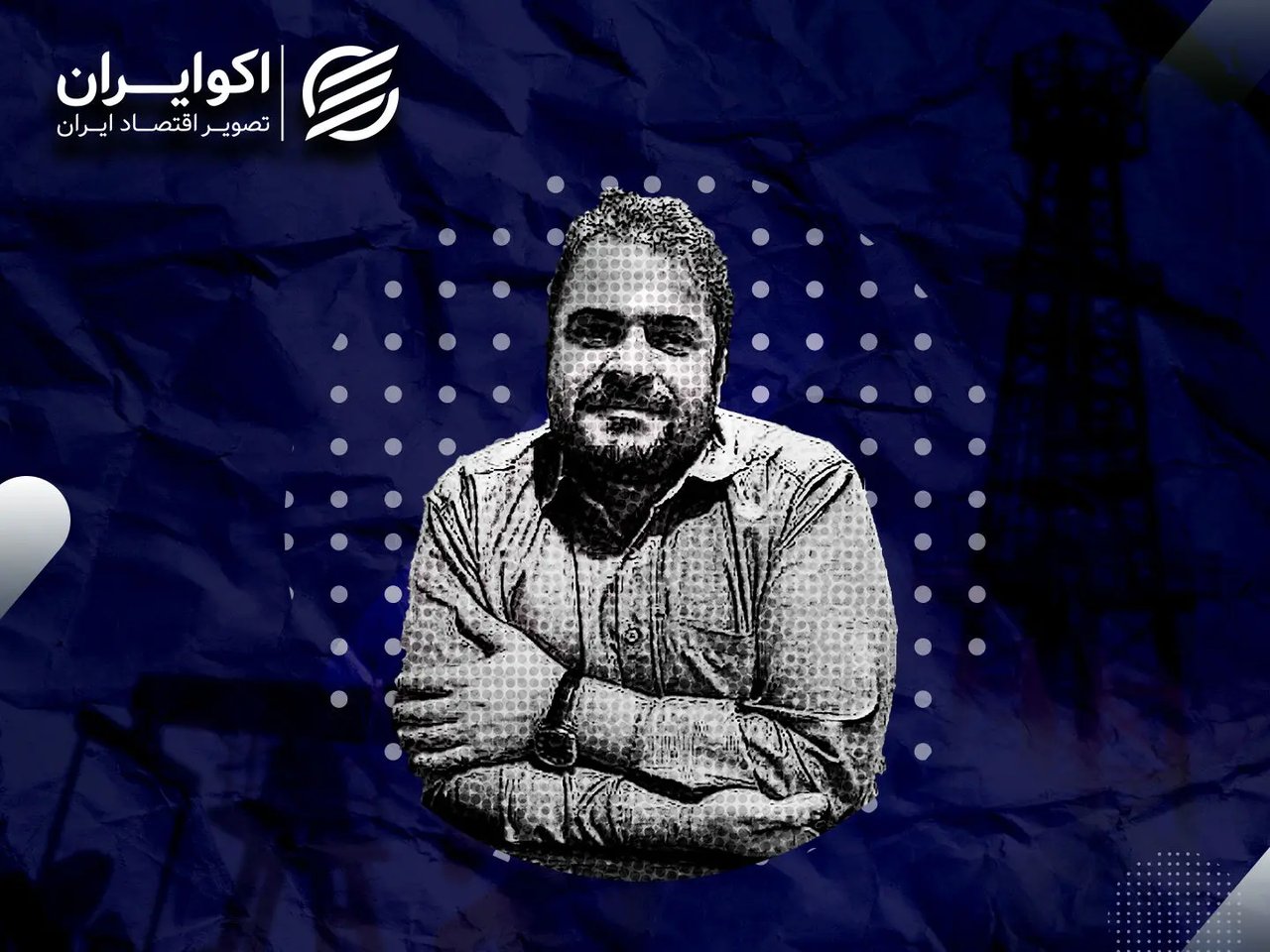 دکتر سجاد بیاضی: بحران بنزین، محصول تأخیر در اصلاحات قیمتی است