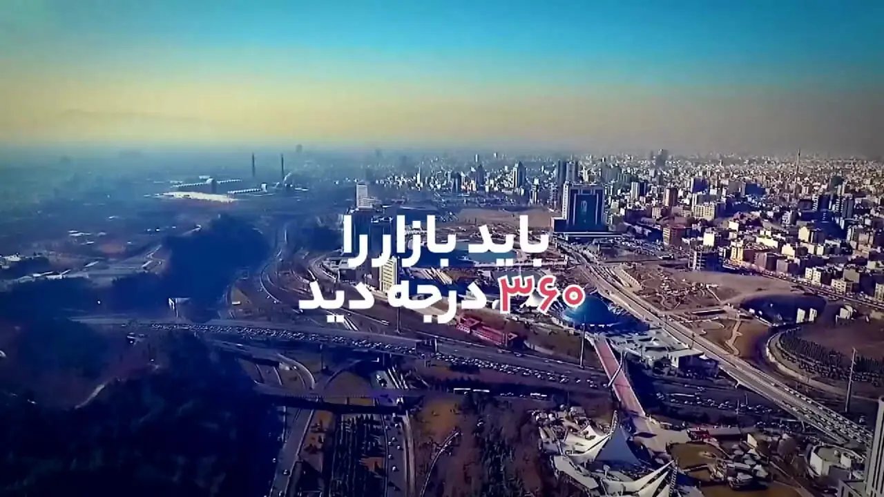 واکنش متفاوت بازارها به تحولات سیاسی؛ آرامش بورس در سایه ورود نقدینگی