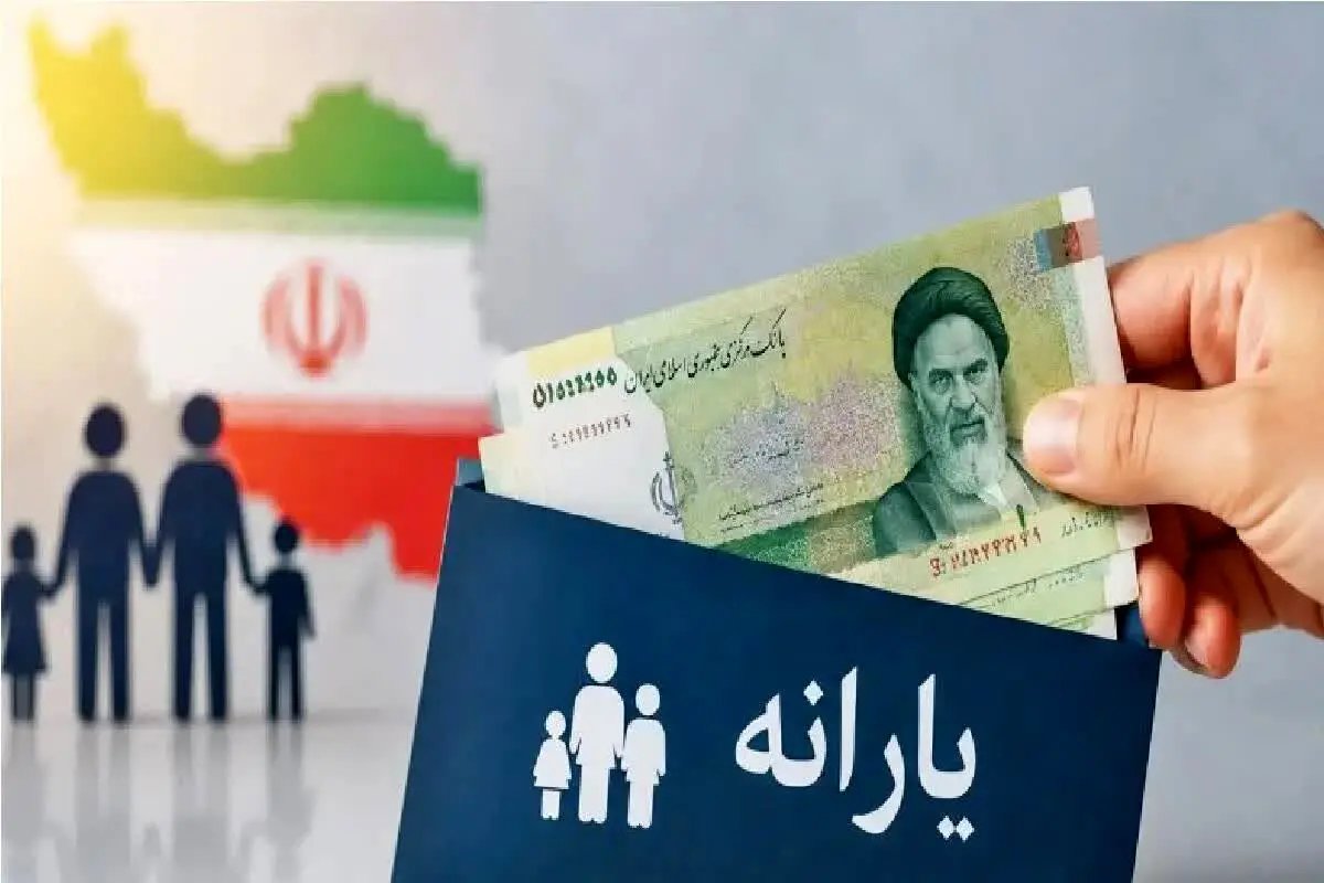 آغاز واریز یارانه مرداد ۱۴۰۵ در دو مرحله؛ جزئیات مبلغ و زمان پرداخت