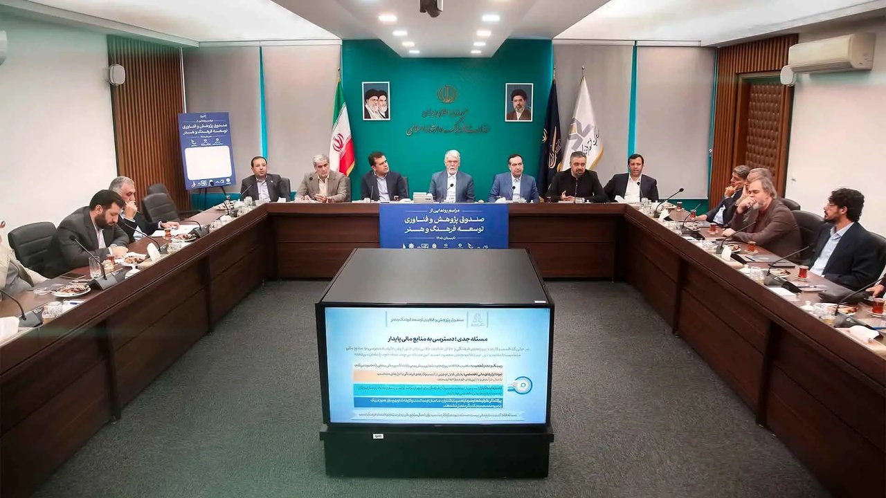 رونمایی از صندوق پژوهش و فناوری توسعه فرهنگ و هنر با مشارکت پگاه داده کاوان شریف