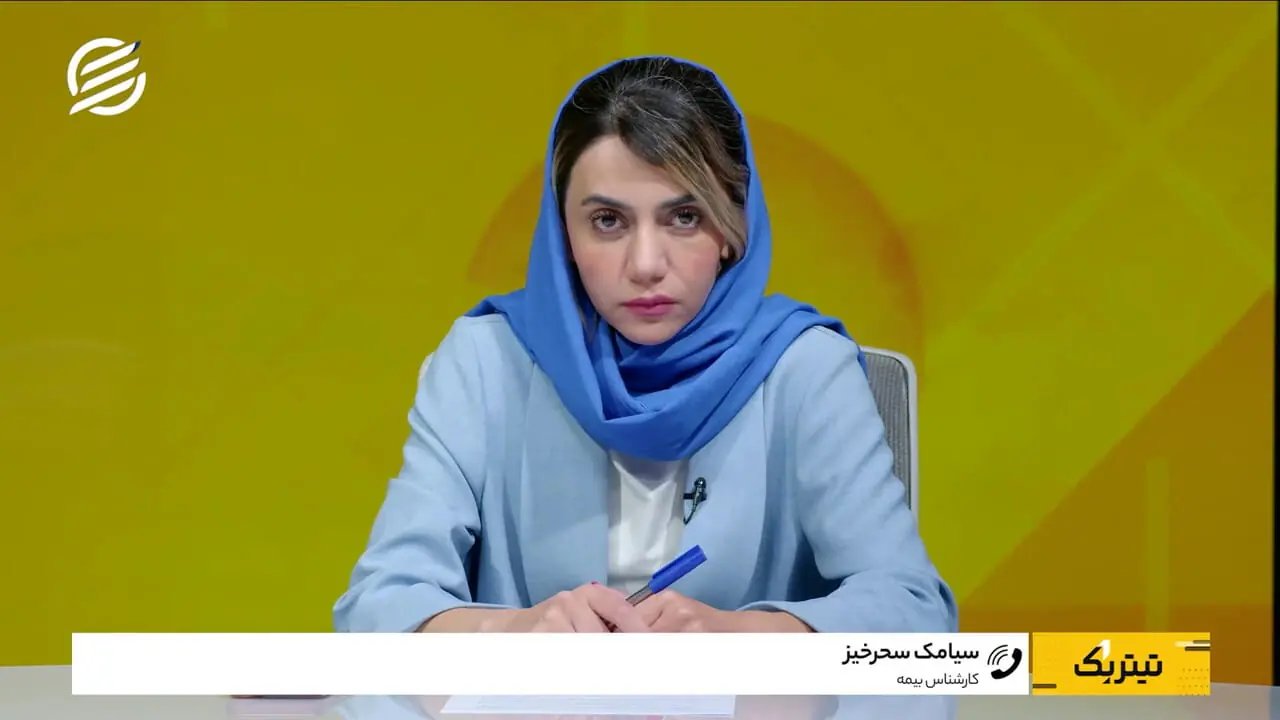 ابهام در سرنوشت ۷۵ همت منابع بیمه‌ای؛ رسوب پول در شبکه فروش