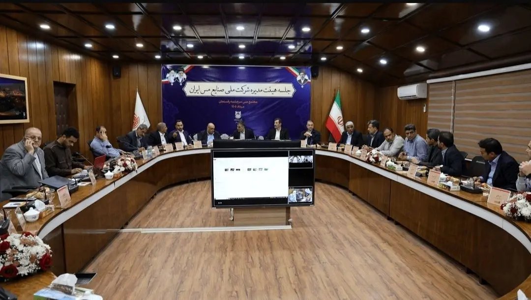 قدردانی مدیرعامل ایمیدرو از عملکرد مدیرعامل شرکت ملی صنایع مس ایران