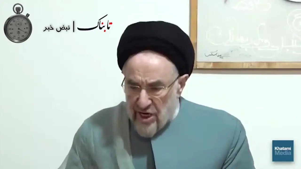 سخنان جنجالی سیدمحمد خاتمی درباره تفاهم‌نامه ایران و آمریکا خبرساز شد