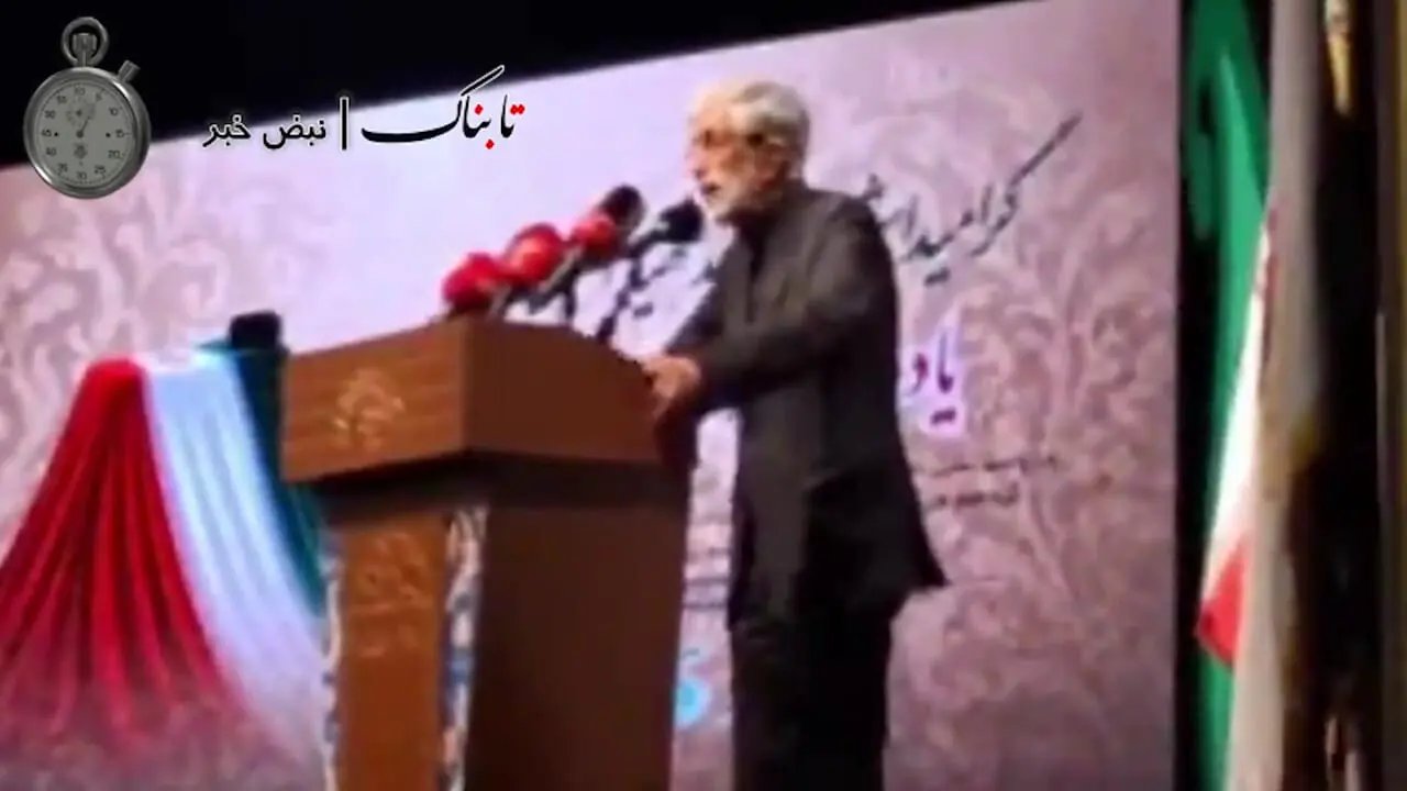 توضیحات حدادعادل درباره دیدگاه رهبر شهید به چندهمسری