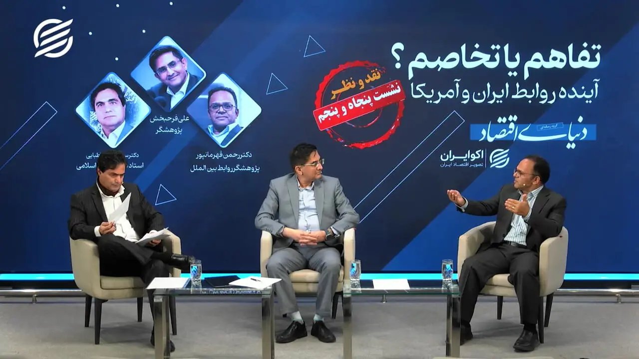 گسترش روابط شهروندان؛ گام نخست عادی‌سازی روابط ایران و آمریکا