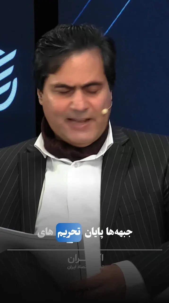 احتمال ۳۰ درصدی درگیری‌های کنترل‌شده در منطقه