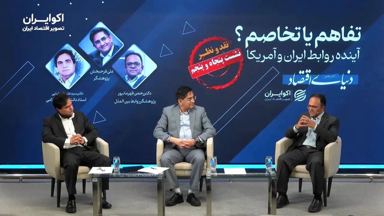۴۵ سال تنش: ذی‌نفعان عدم عادی‌سازی روابط ایران و آمریکا چه کسانی هستند؟