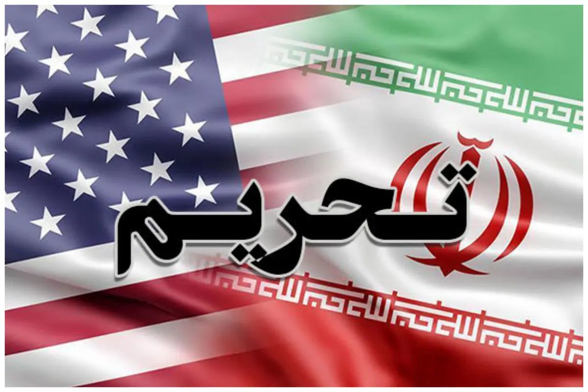 آمریکا شرکای تجاری ایران را هدف قرار می‌دهد؛ تحریم‌های جدید در راه است
