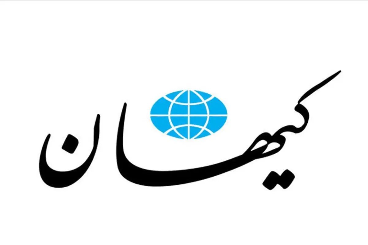 انتقاد از اظهارات «نداری» مسئولان با وجود منابع مالی کشور
