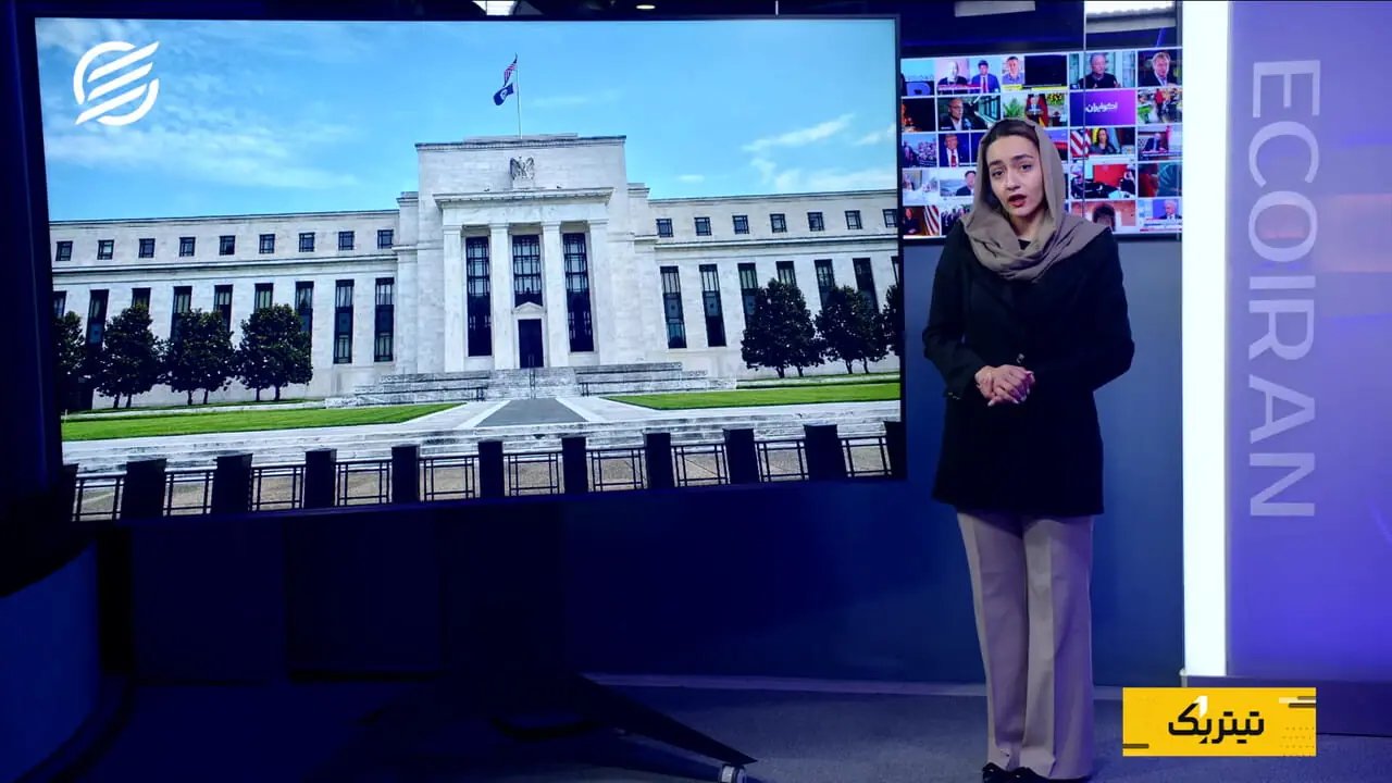 آیا آمریکا در مسیر افزایش نقدینگی قرار دارد؟
