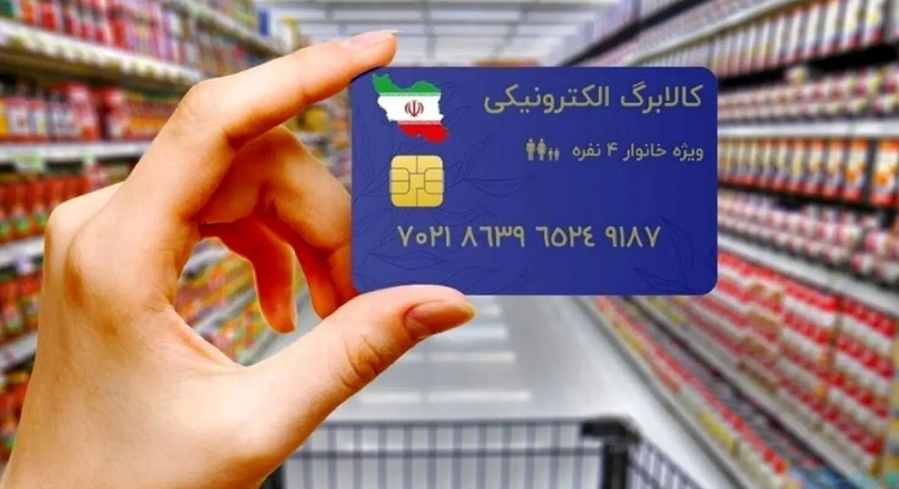 افزایش احتمالی اعتبار کالابرگ در نیمه دوم سال؛ جزئیات تغییرات نرخ ارز واردات کالاهای اساسی
