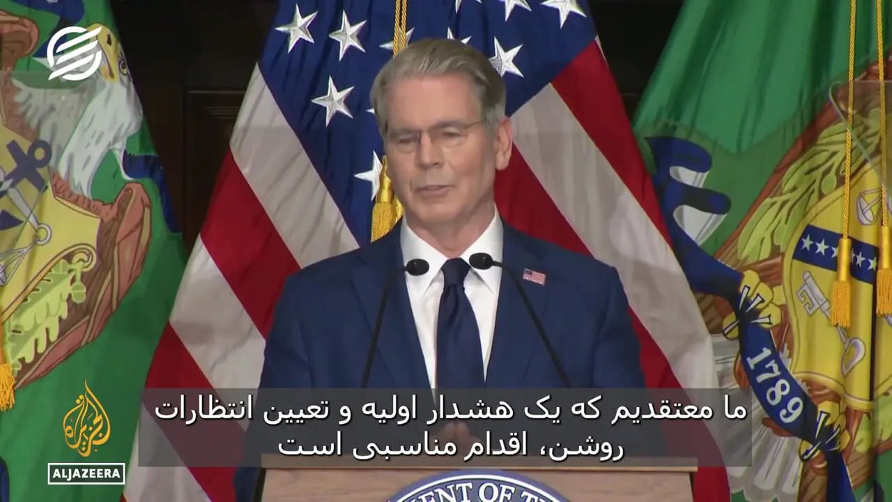 کارزار جدید دولت ترامپ برای افزایش فشار اقتصادی بر ایران