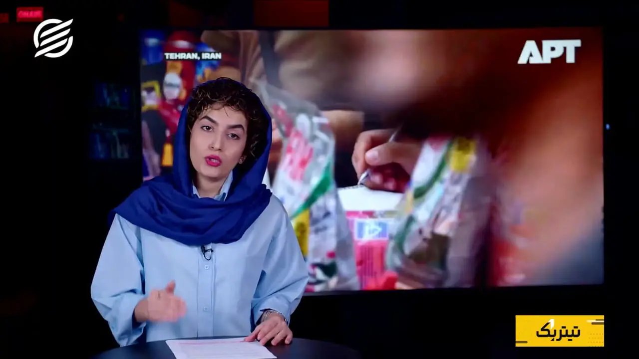 حمله اقتصادی جدید واشنگتن به ارتباطات مالی ایران؛ تمرکز بر پنج حوزه کلیدی