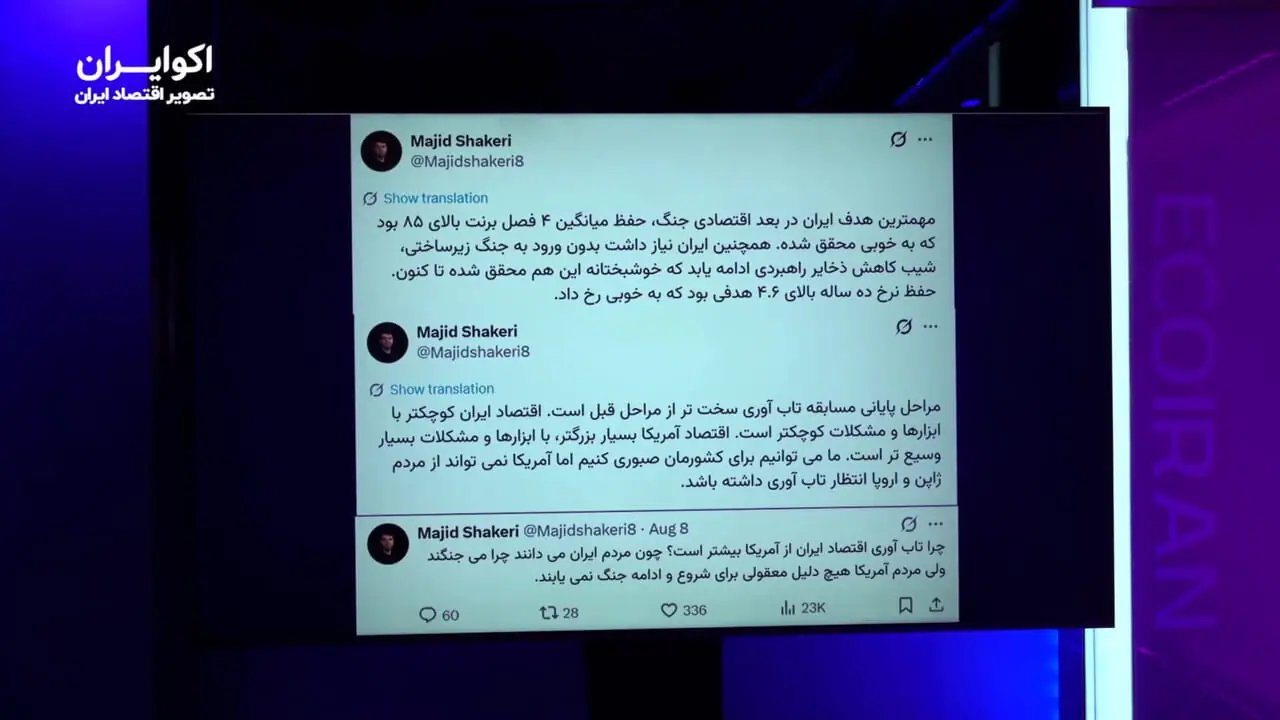 عوامل مؤثر بر عدم تحقق سناریوی نفت ۲۰۰ دلاری