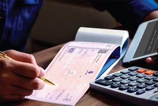 بخشنامه جدید بانک مرکزی: تغییرات مهم در پرداخت چک‌های بانکی