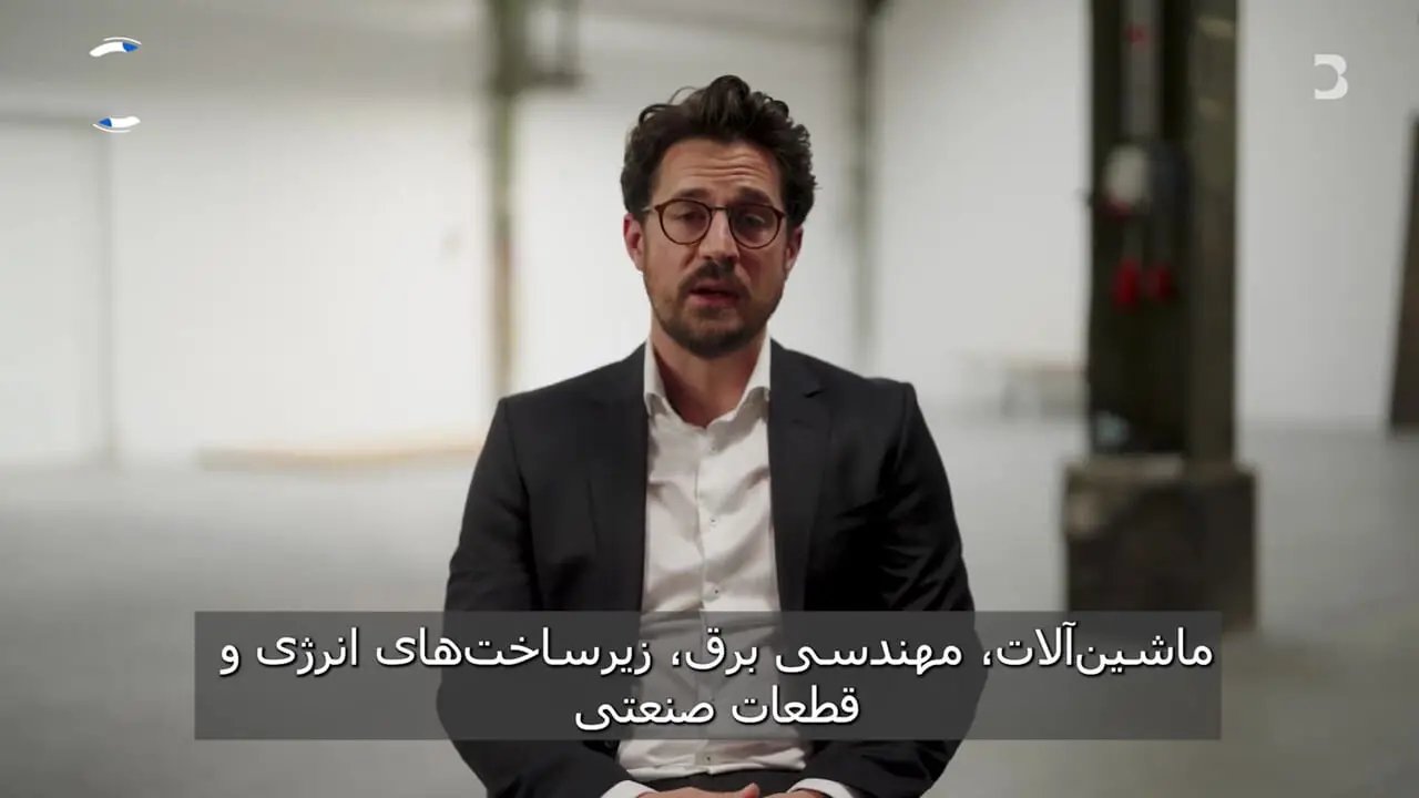 بزرگ‌ترین اقتصاد اروپا در بحران؛ آیا مدل اقتصادی آلمان دیگر کارایی ندارد؟