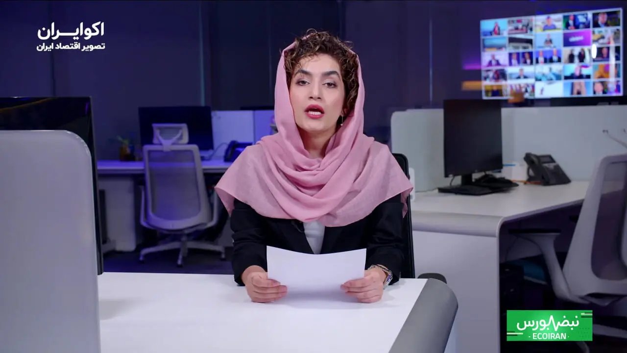 بررسی جامع بازار سرمایه و عملکرد شرکتها
